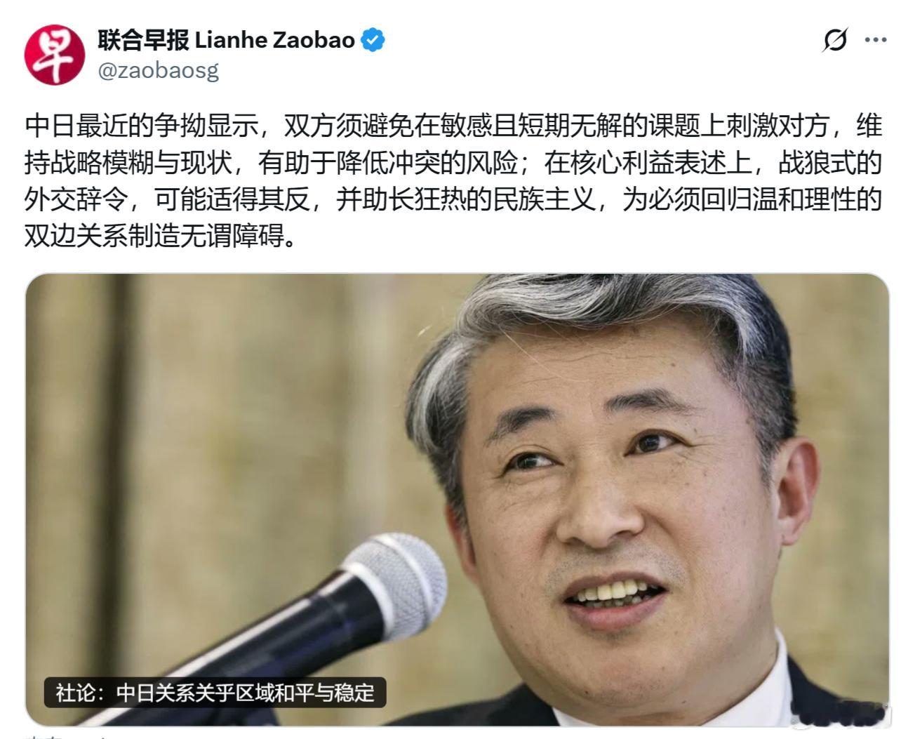 美国和日本政客像疯狗一样对中国大放厥词的时候你怎么不跳出来让它们理性？这种各打五