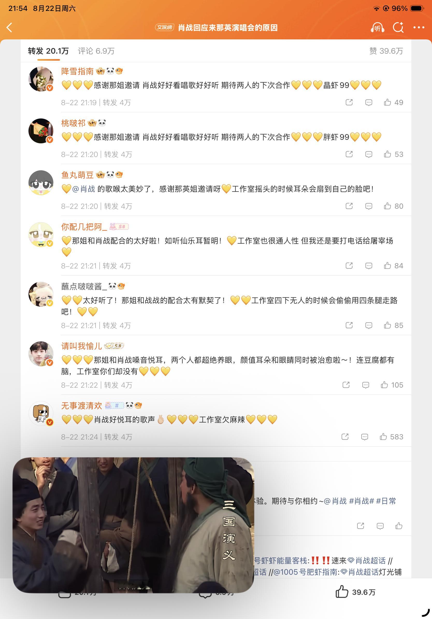 好多人啊 