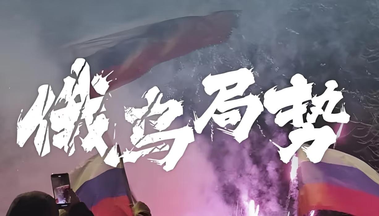 战火升级！俄乌互相“拆家”，炼油厂成了最新靶子！

俄罗斯国防部刚发了最新战报，