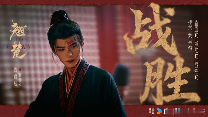 翘楚网飞同步播出翘楚网飞全球同步上线翘楚将在网飞全球同步上线 等了这么久，可算是