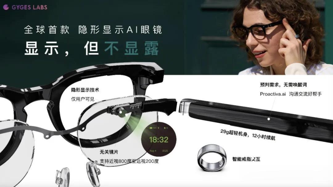 朱嘯虎投的第一個(gè)AI硬件公司，又完成一輪融資