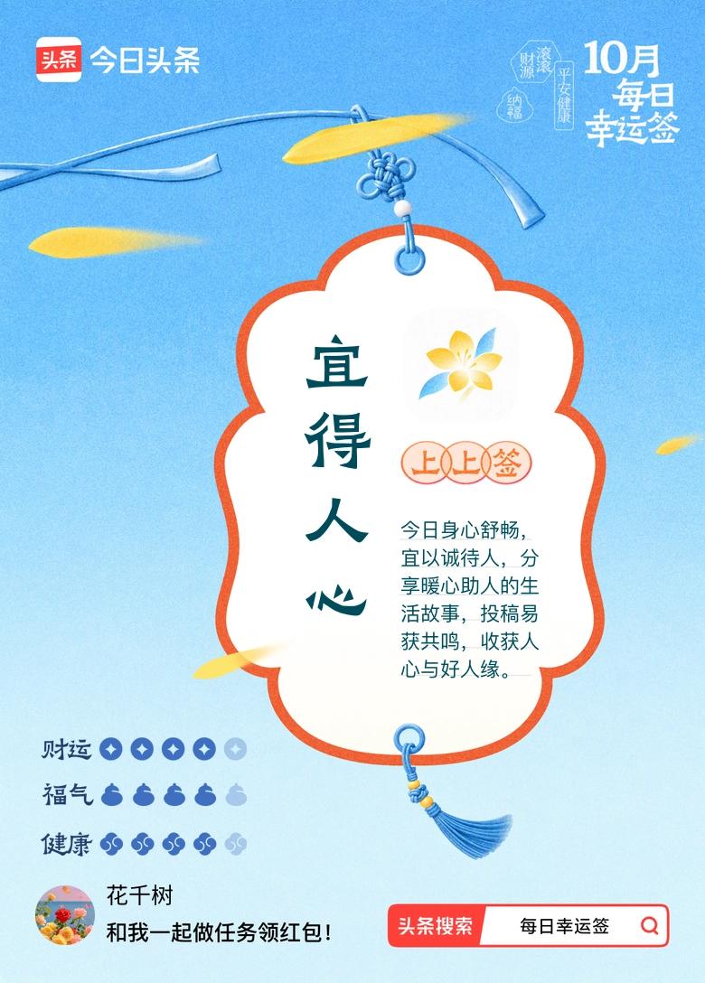 近期有这4个信号，说明大财正在路上，恭喜你！财运从来不会凭空砸下来，来之前，早早