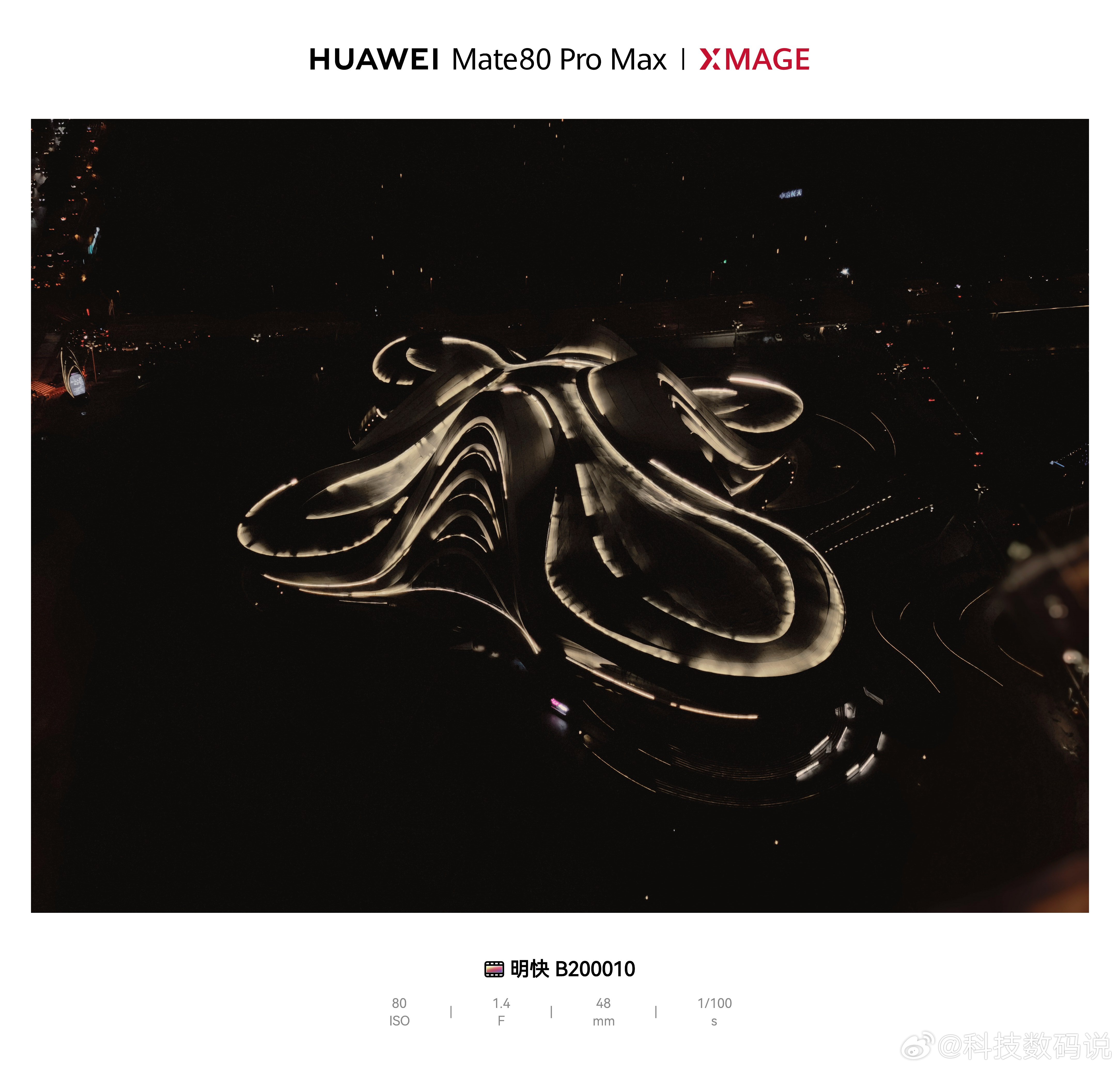 这算长沙地产建筑之一不长沙的朋友来说说