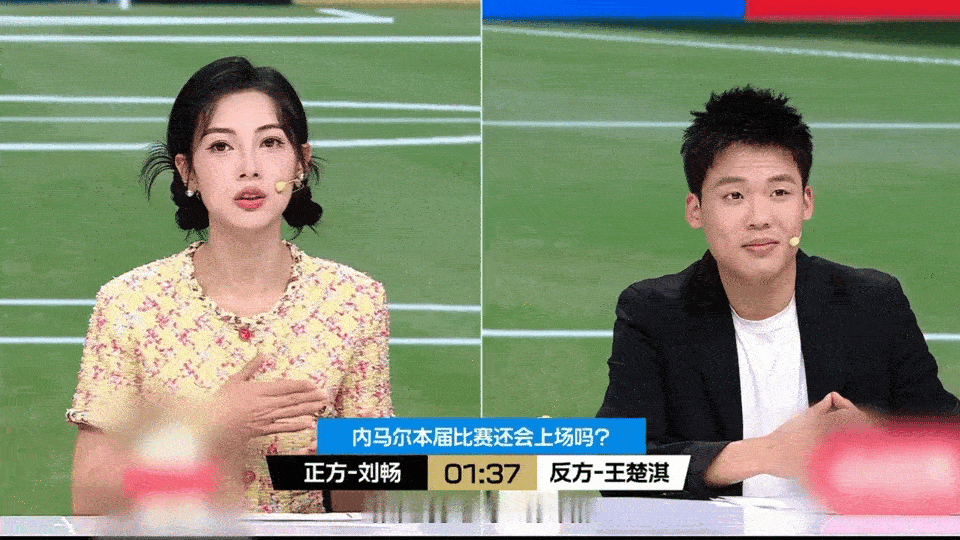 内马尔入选是商业选择吗内马尔是否还会上场非正经观战世界杯 刘畅说队医让入选的，王