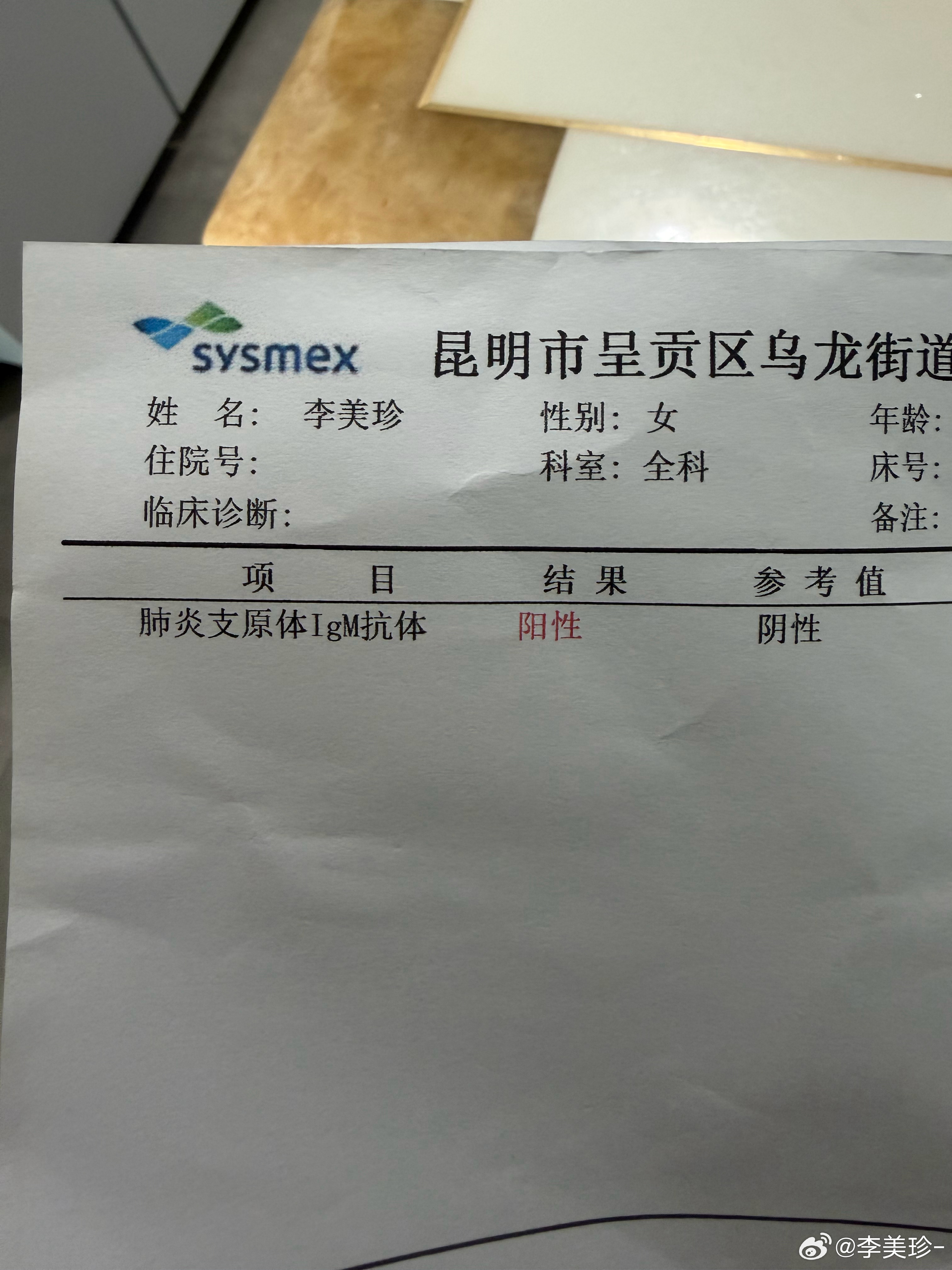生病的时候自己真的就啥也不是～歇着吧.跑步[超话]跑步超话 ​​​