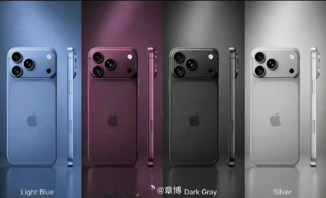 曝iPhone18Pro四款配色平平无奇 