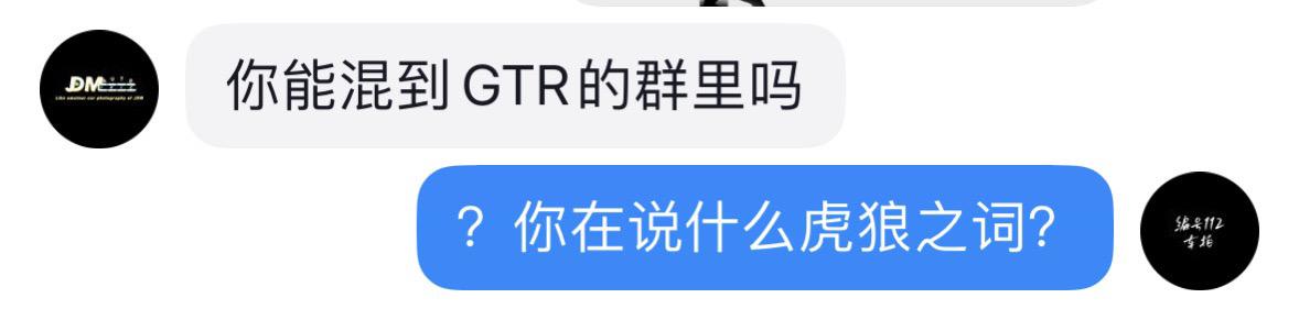 一天天搞什么飞机