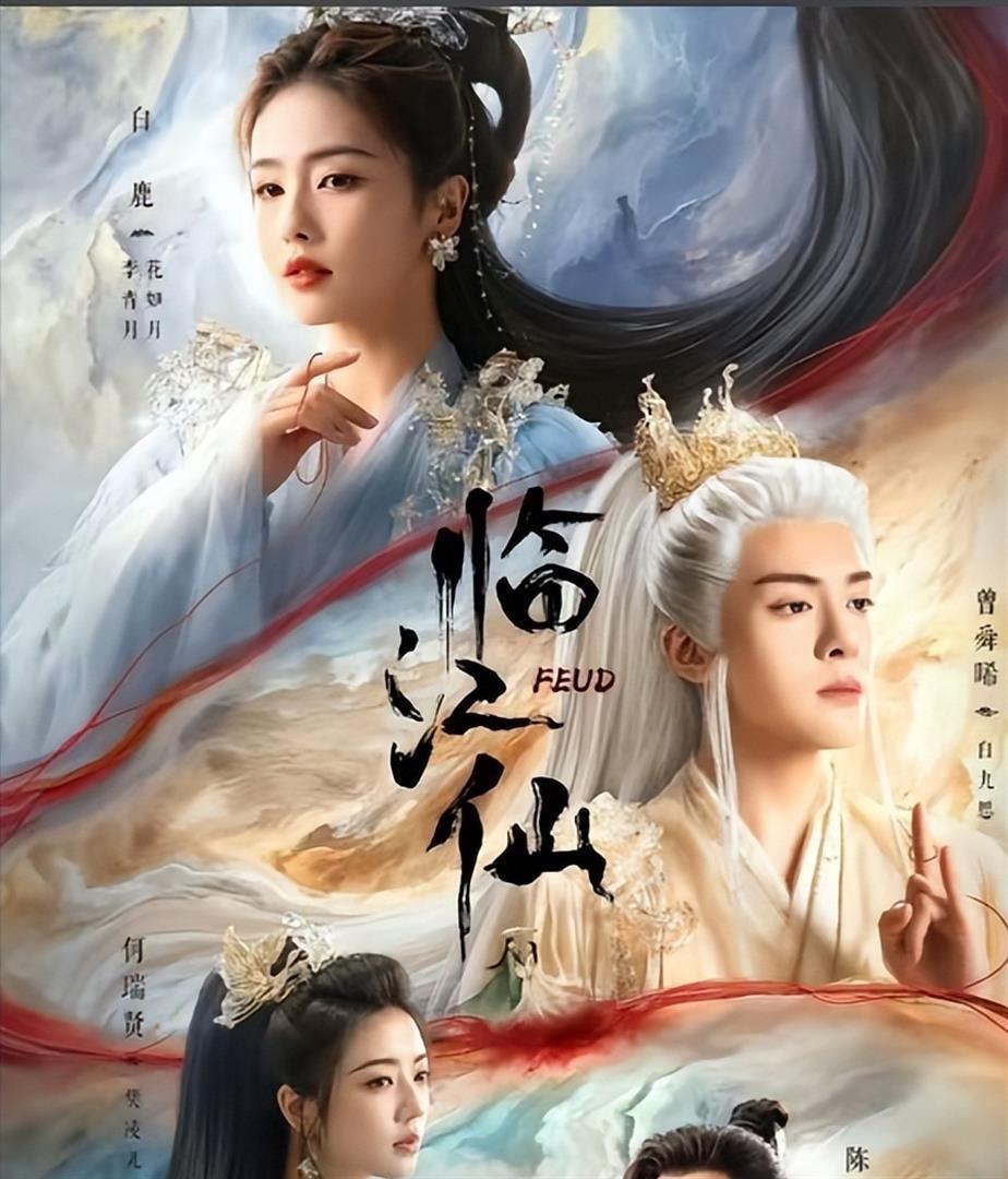 白鹿自组工作室，《莫离》开播热度断层，白鹿这步棋走对了 