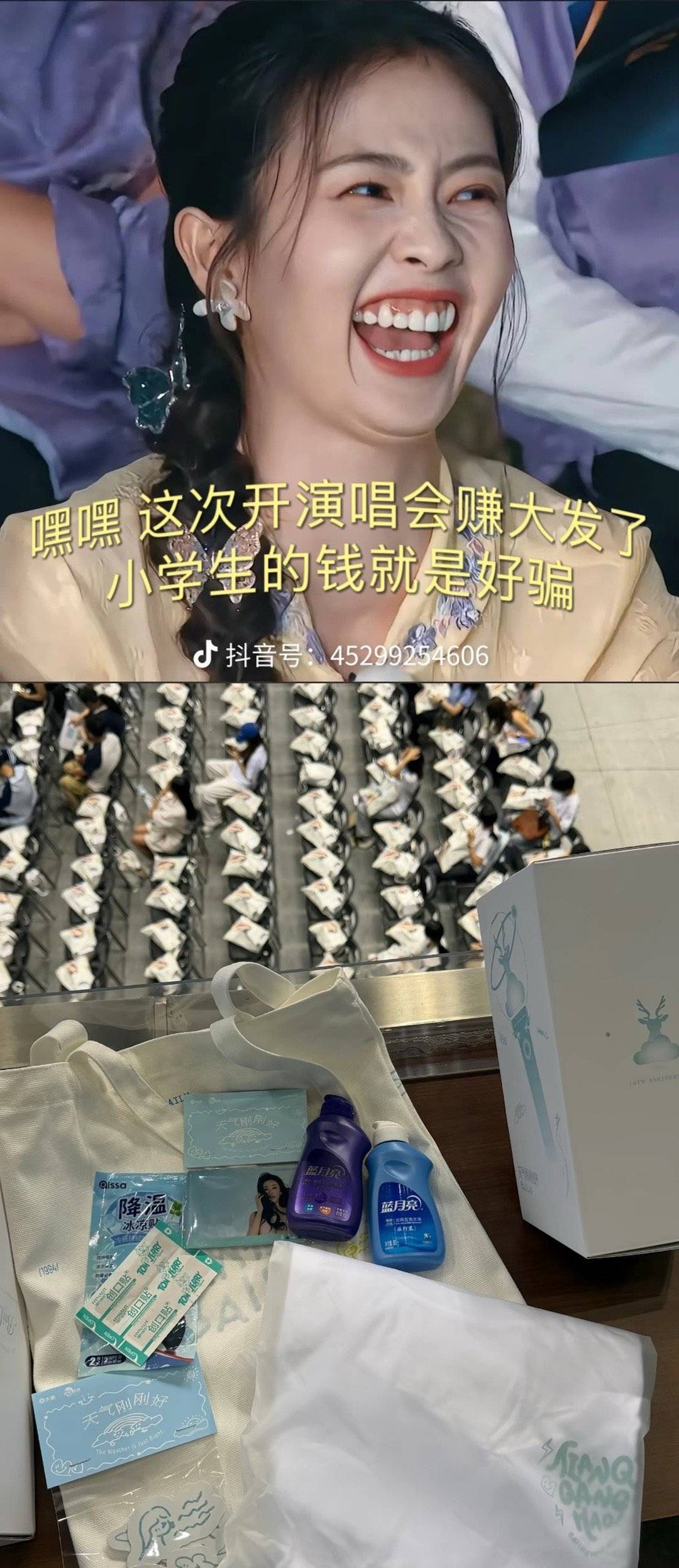 译鹿货色  嗑cp新人报道 