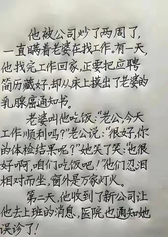互敬互爱，上苍优待！ ​​​