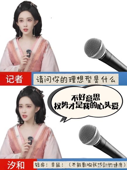 谁选老公标准是短命且无恋爱史别人挑夫君看家世看才情，昭宁郡主直接精准锁定病弱太子