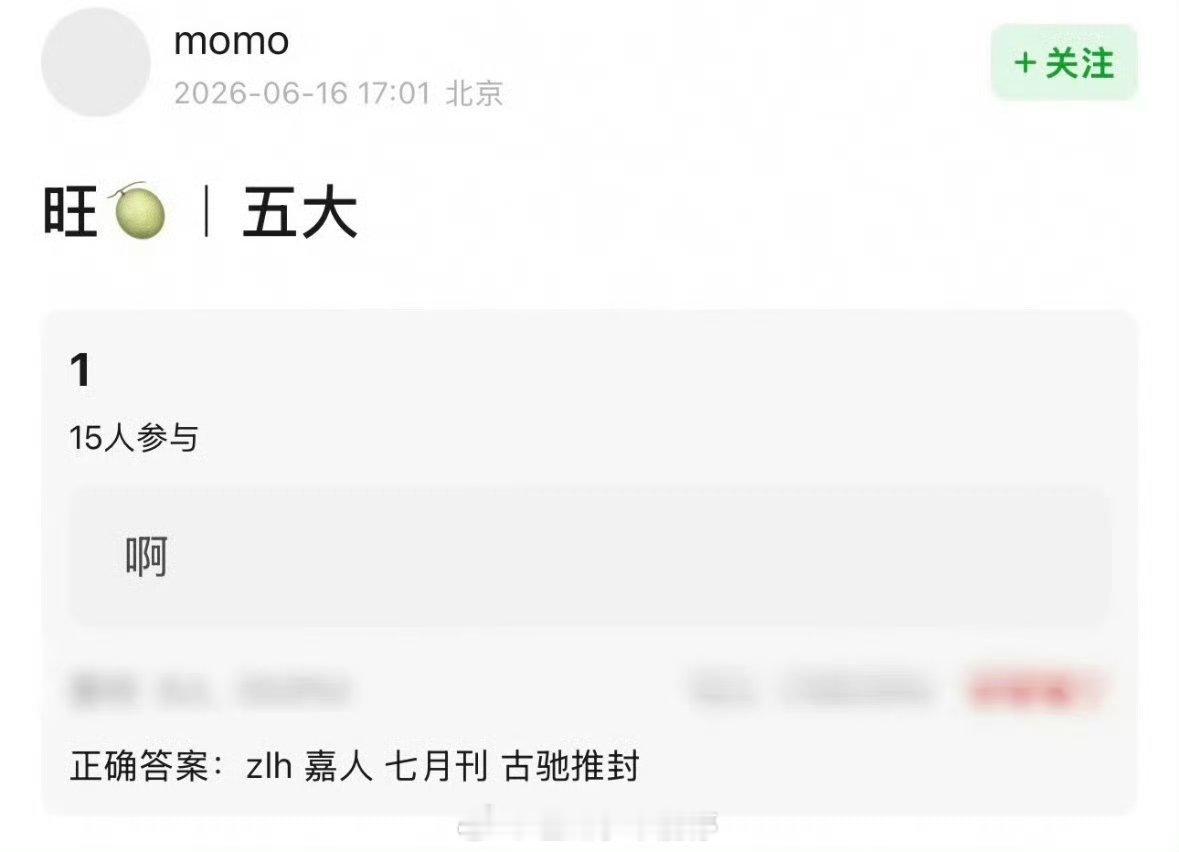 张凌赫第二本五大来了，顶奢推封 