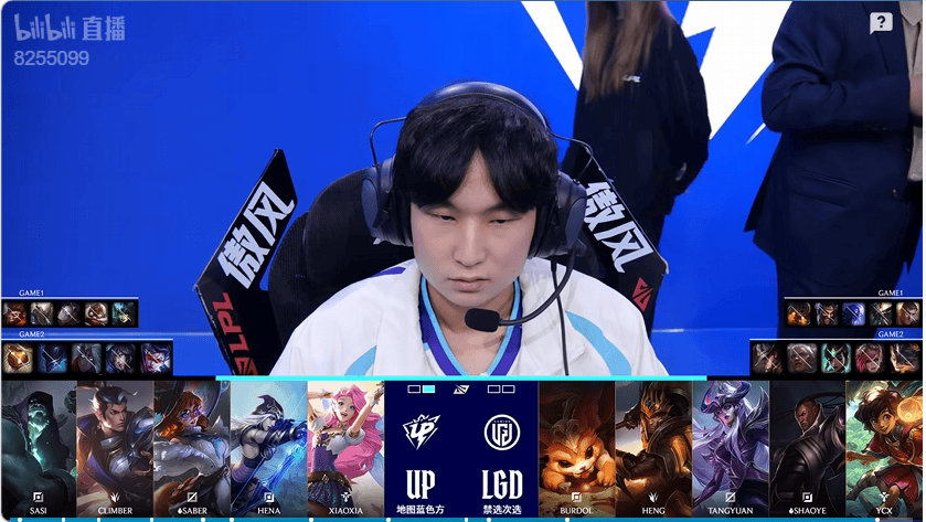 UP 2-0 LGD：前期进攻全程压制，UP横扫LGD拿到赛段首胜