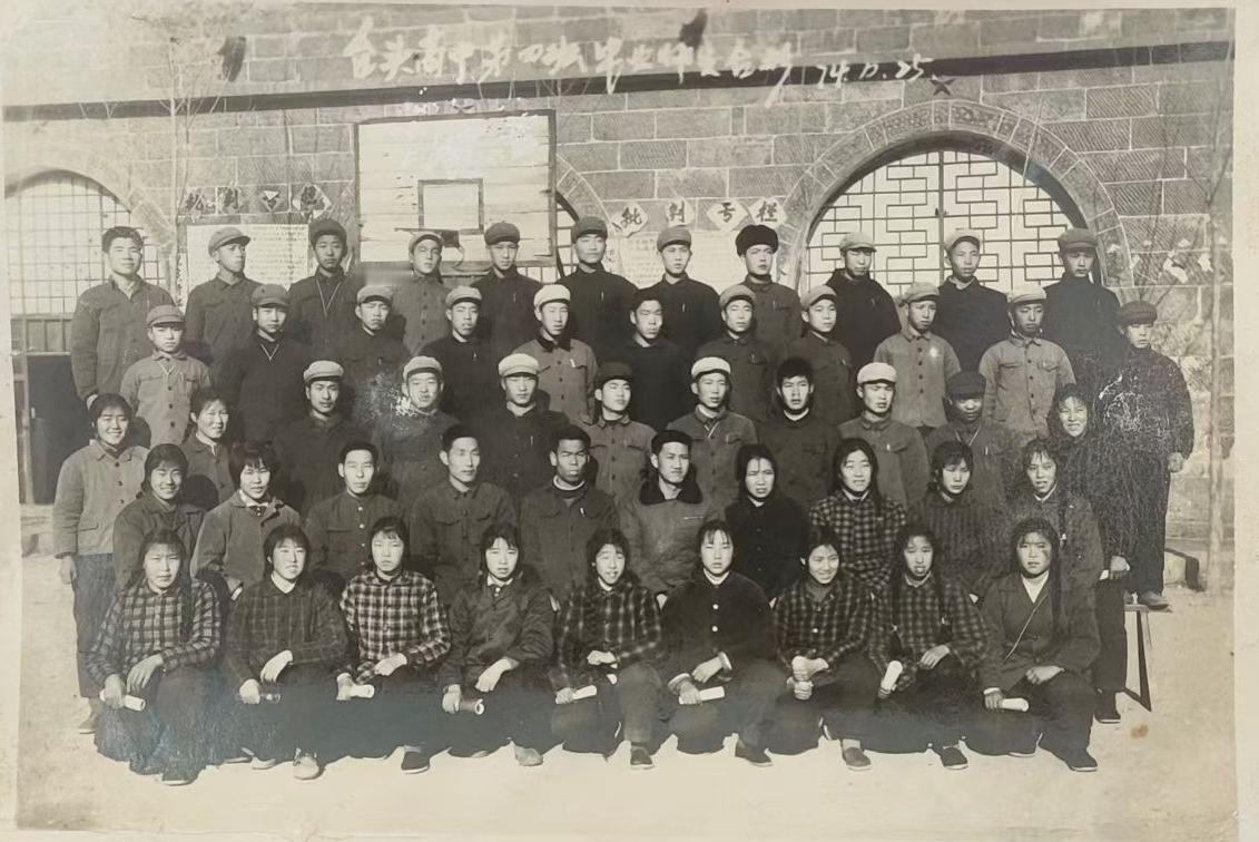 1974年包头高中第四班毕业师生合影