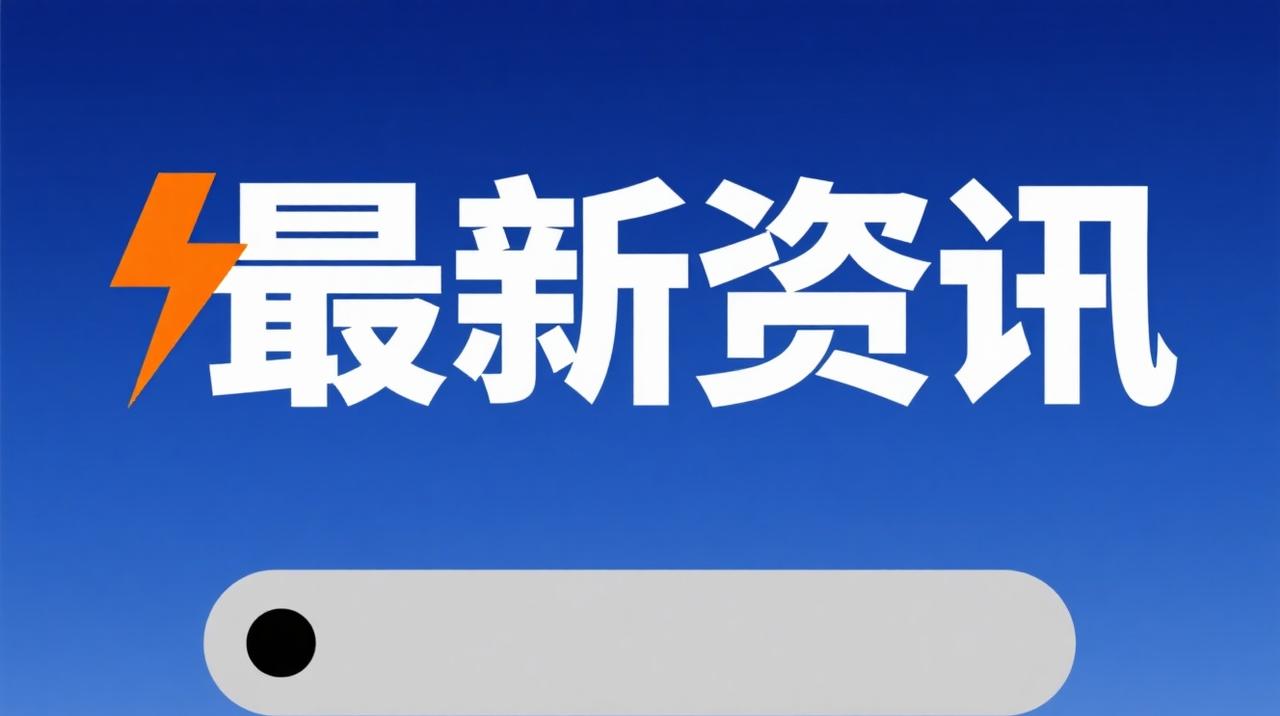 联通eSIM预约破3.9万引论战：是无卡时代曙光，还是“独角戏”？
 
10月1