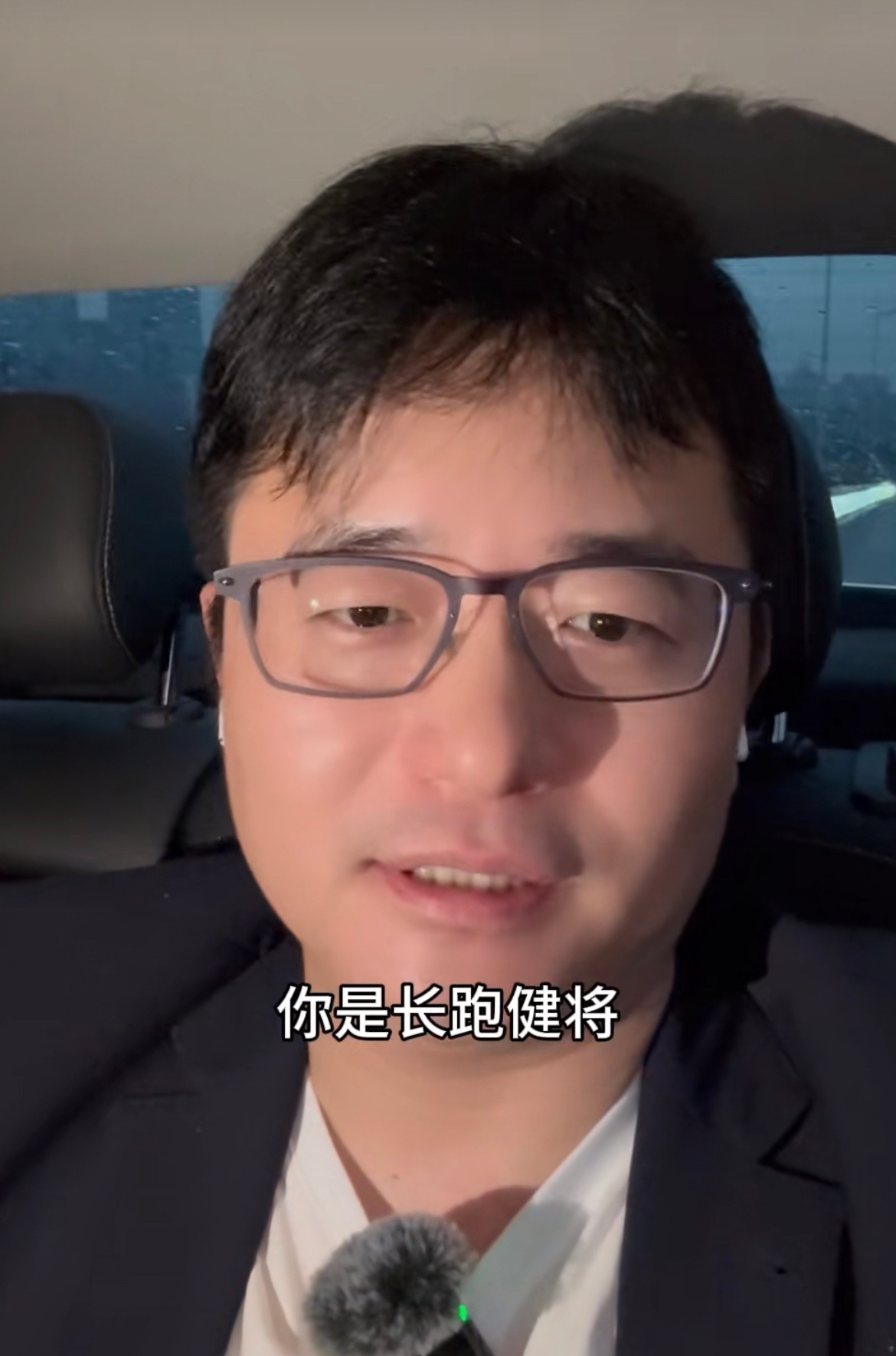 #跑步真的伤害膝盖吗#难怪傅盛创办了猎豹移动，特别擅长跑。跑步，是否伤膝盖，取决