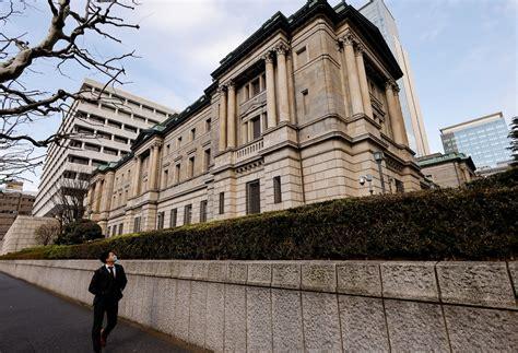 日本央行8月10日公布7月政策会议意见摘要，其中多名委员明确提到通胀上行风险，甚