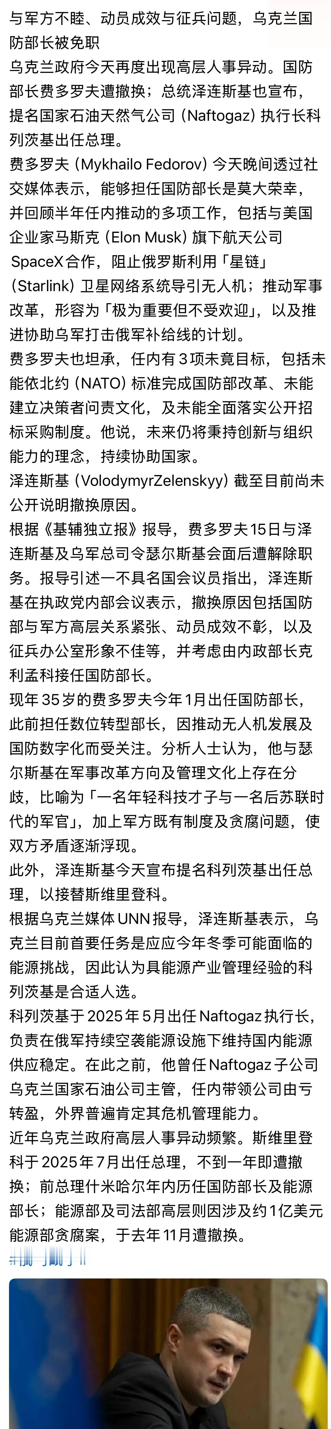 相信年轻人！希望泽连斯基能作出明智的判断和决定，为了乌克兰为了世界上为你鼓与呼的