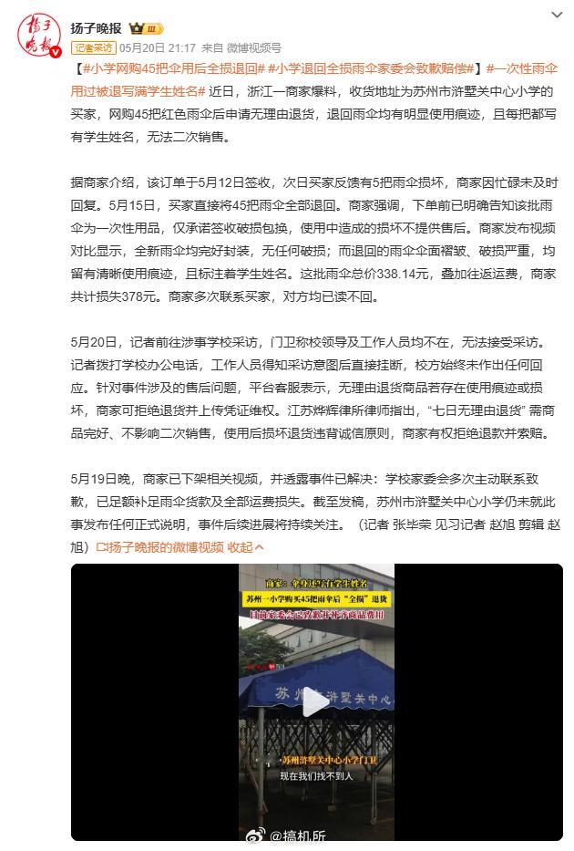 一直不理解学校为什么要有家委会，而且现在小学的班费一年好几千都不止，我之前上学的