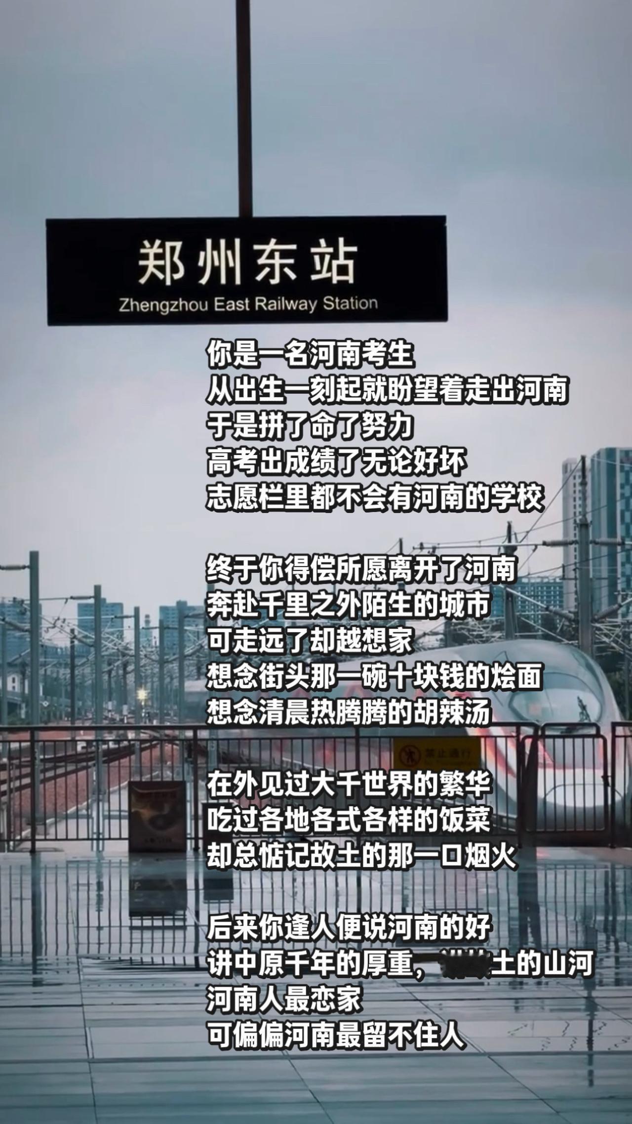 前路漫漫亦灿灿 少年加油吧！带着光 去遇见更好的自己！