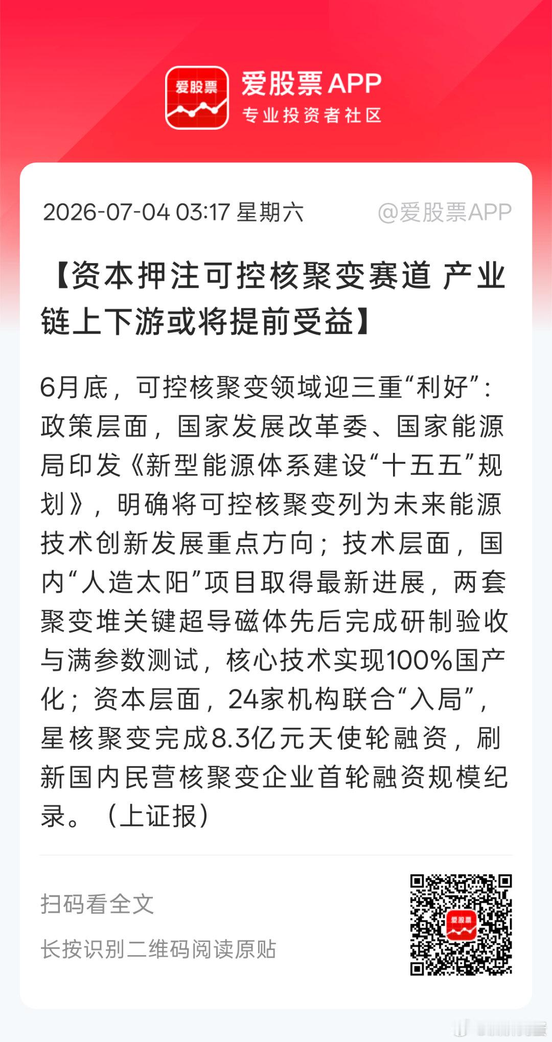 分享图片 