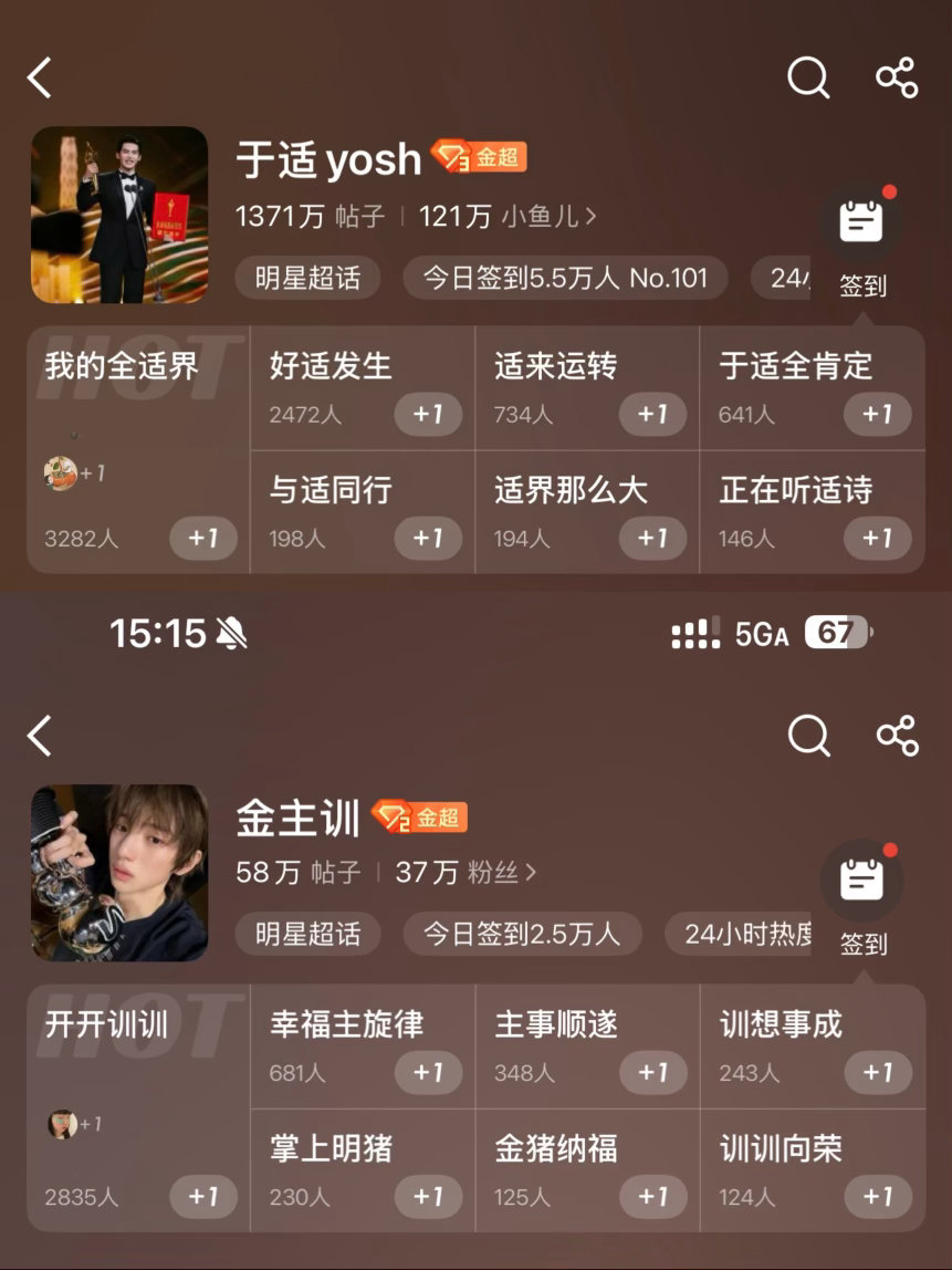 如何评价内娱Dior大使于适和韩娱Dior陌生人金主训在迪奥官方评论点赞的极致反