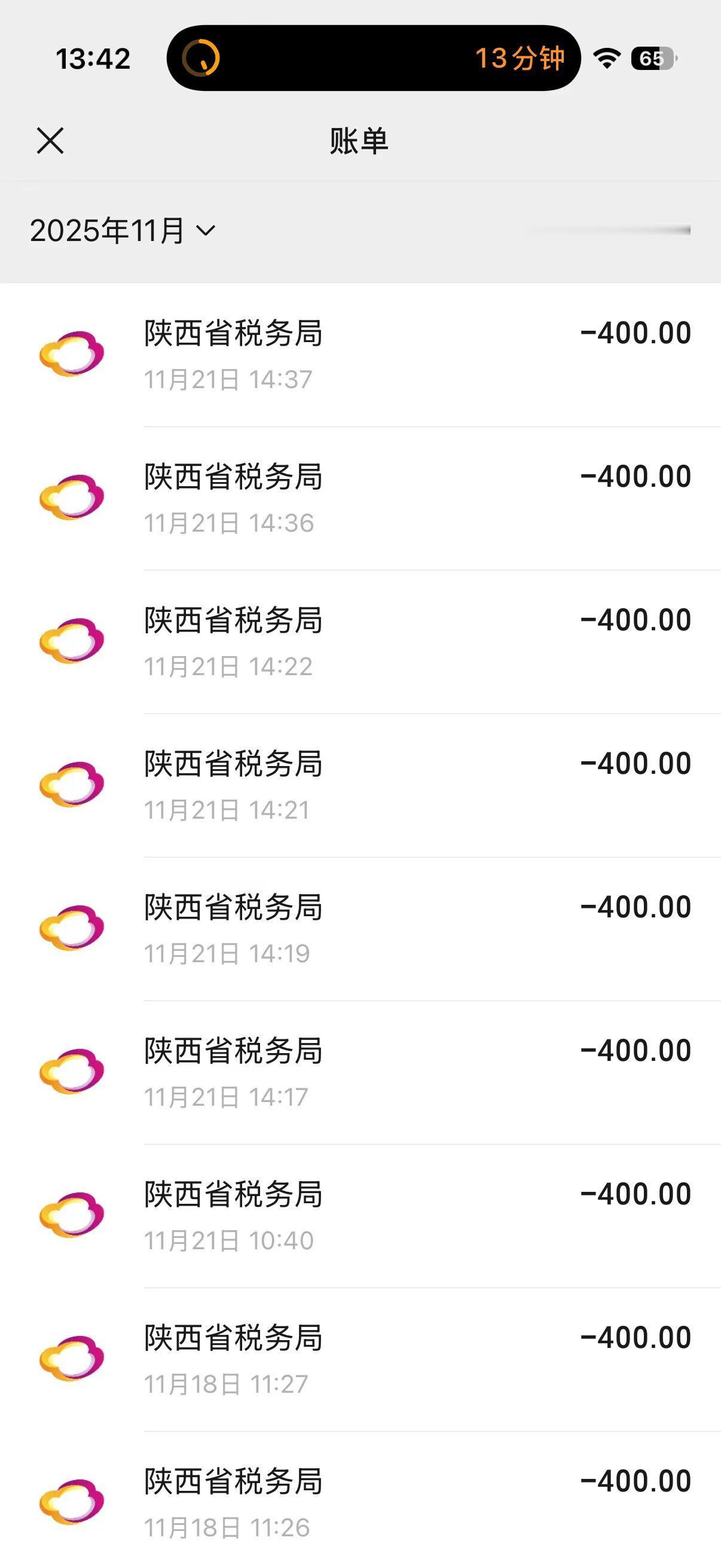 不是在催医保的路上 就是在代缴医保的路上