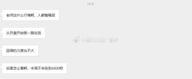 今天有朋友私信问老方，说黄金开盘一路上涨破新高，本周也没有数据，为什么会这样呢，