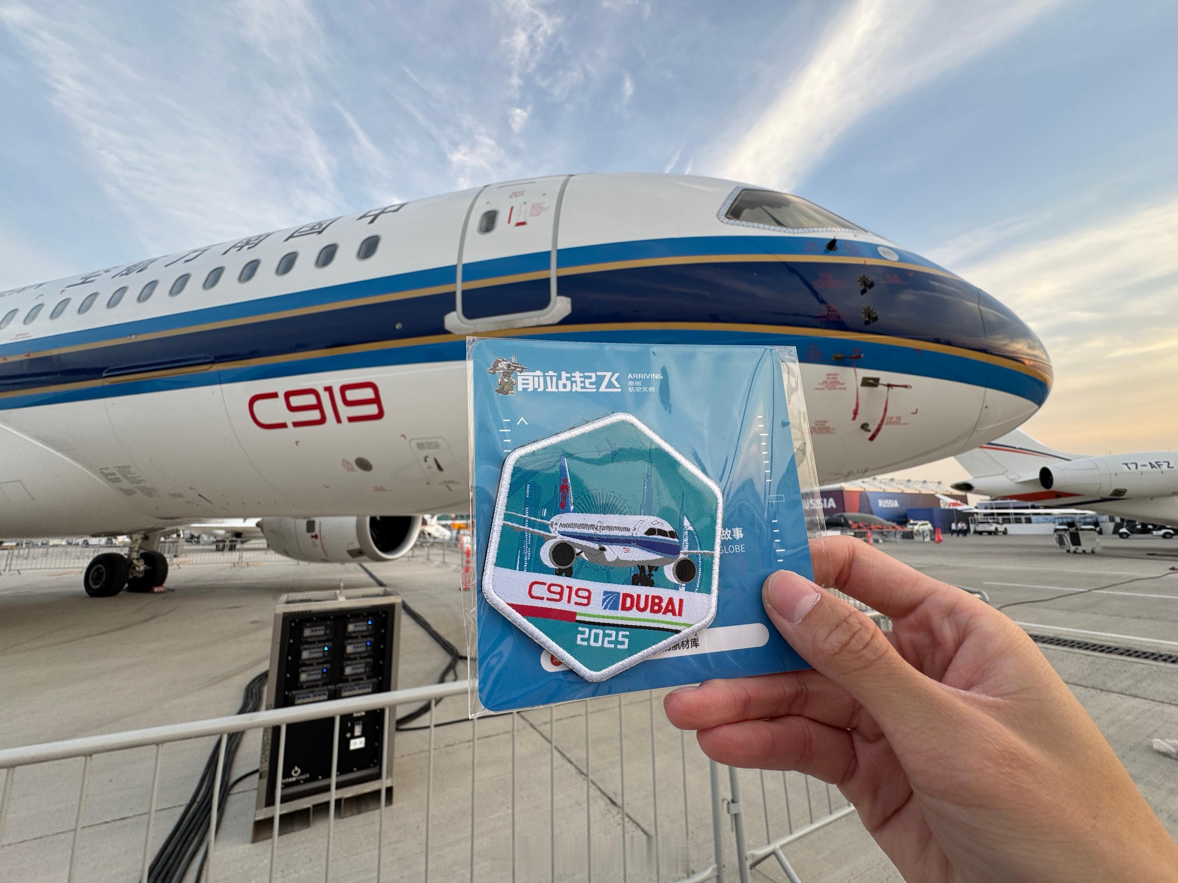 C919首次前往迪拜 打卡