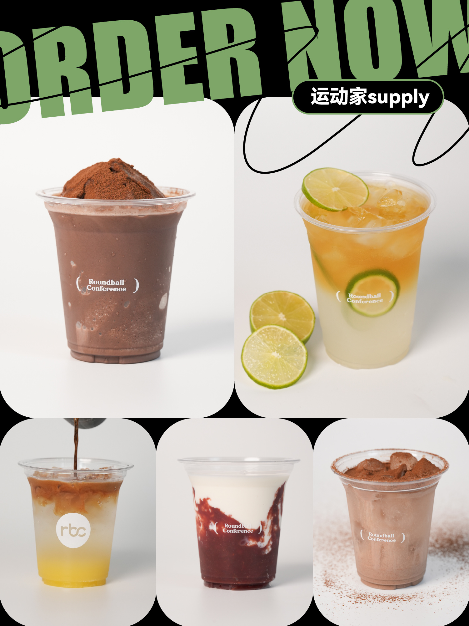 运动家Supply营业中运动家Supply ☕️🍺🥪 