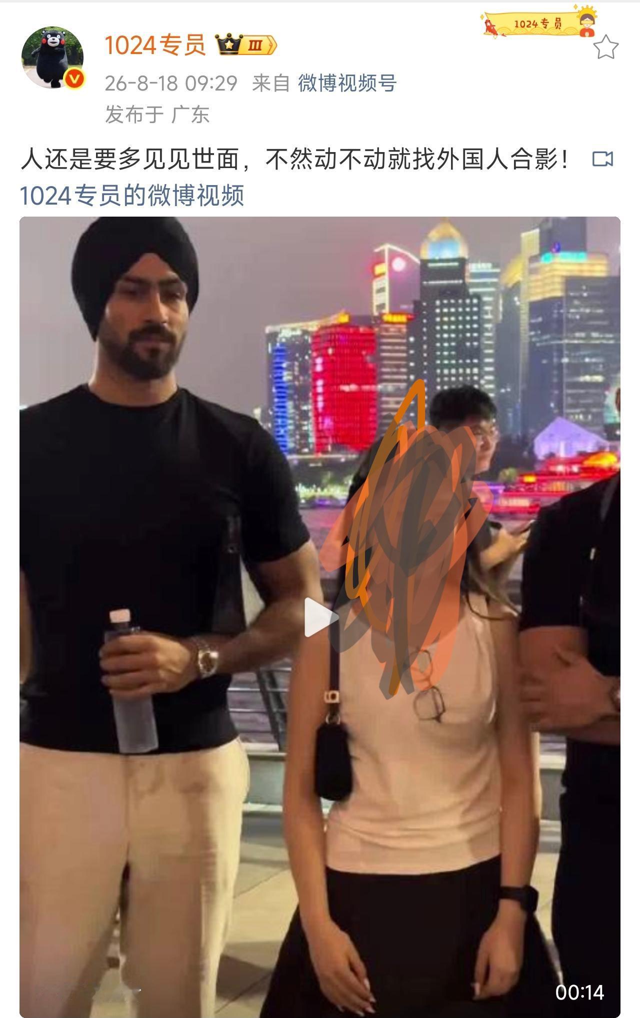 说得很对，人还是要多见见世面，不要动不动就找外国人合影，要自信一点！

如果再加