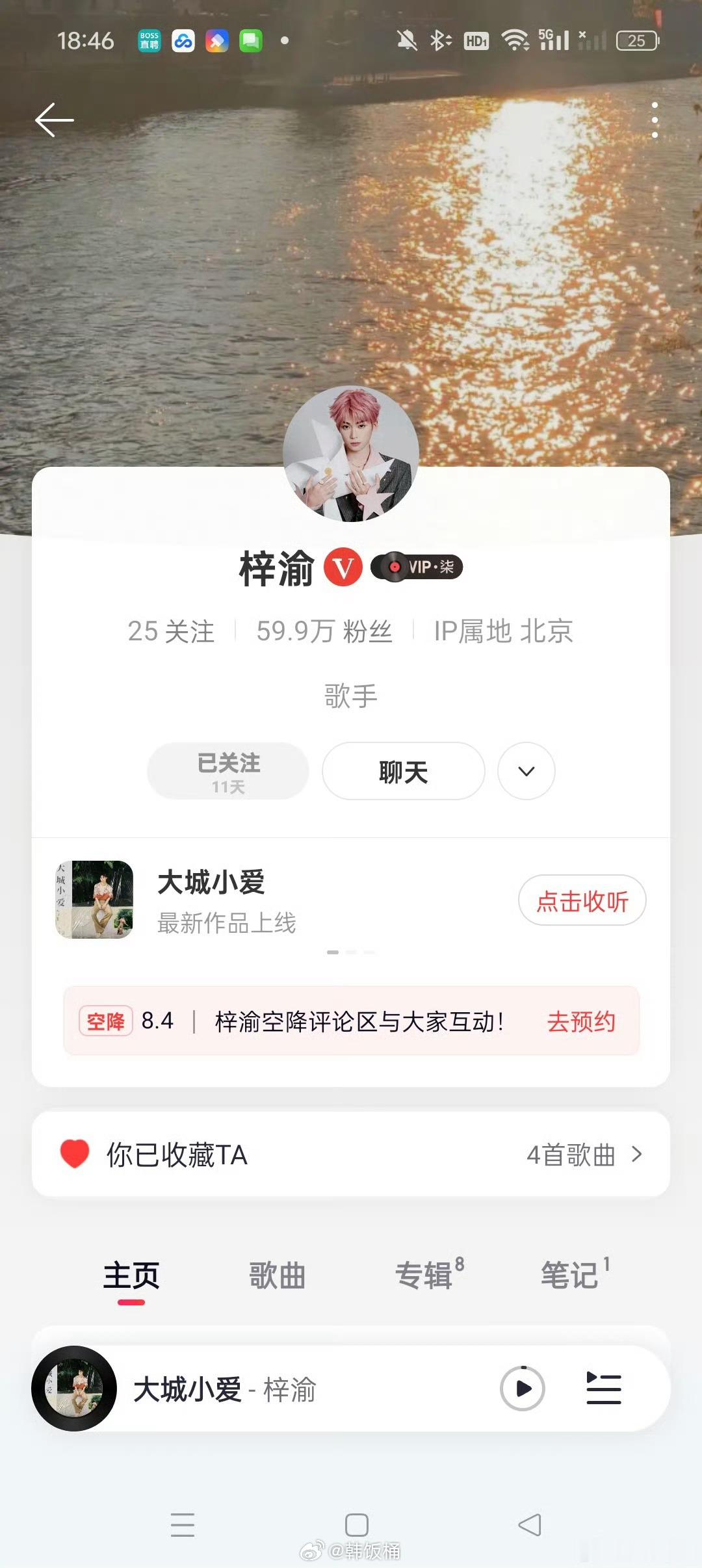 梓渝网易云这个小梓渝热度怎么能这么高的，关于他的基本都是高位，这条更是眨了下眼实