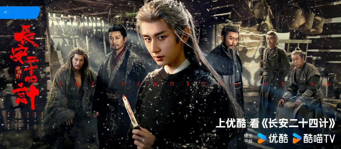 啊啊啊啊啊啊啊成毅谢淮安，给我杀❗❗❗ 