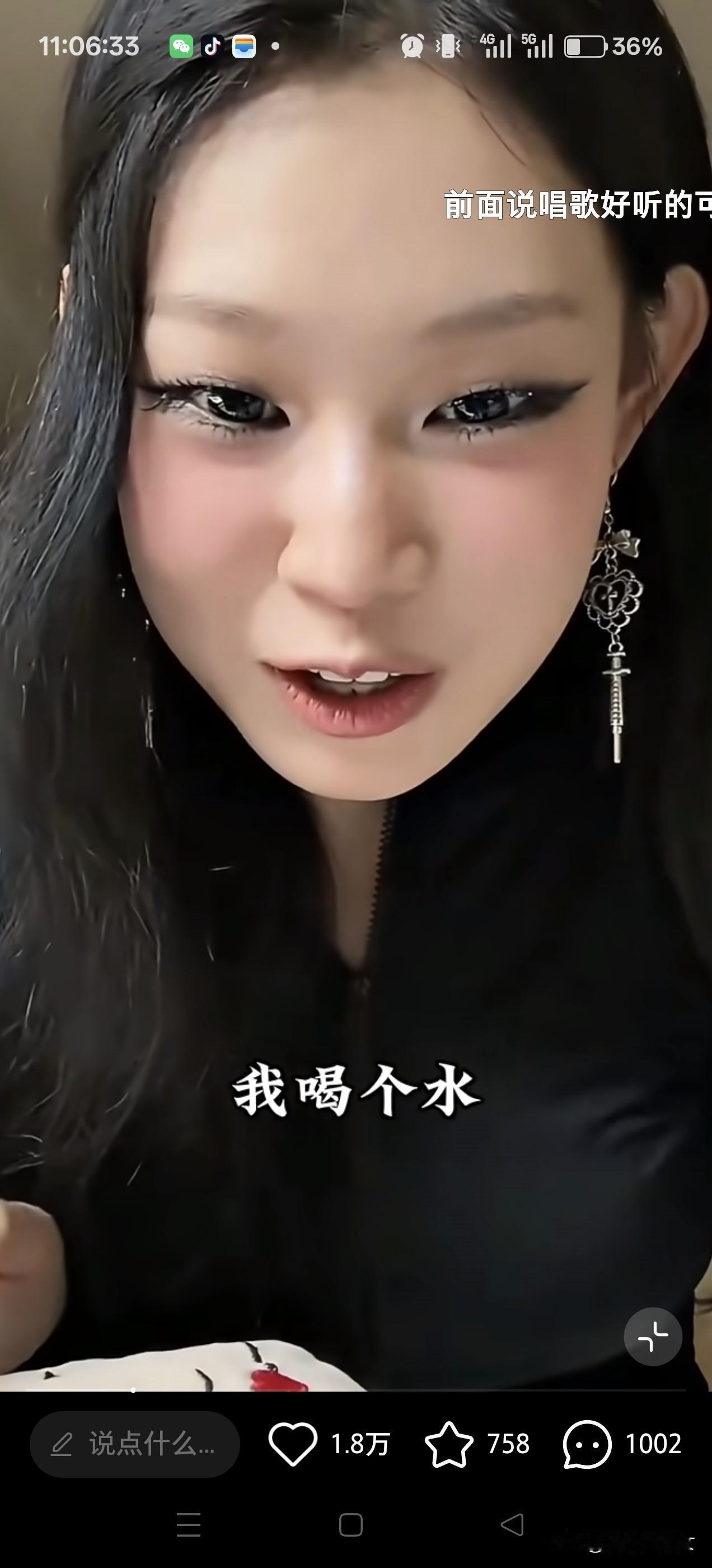 我一个朋友是艺人助理，
她看了沈佳润直播请示喝水后，
她说了句大实话，她说：她不