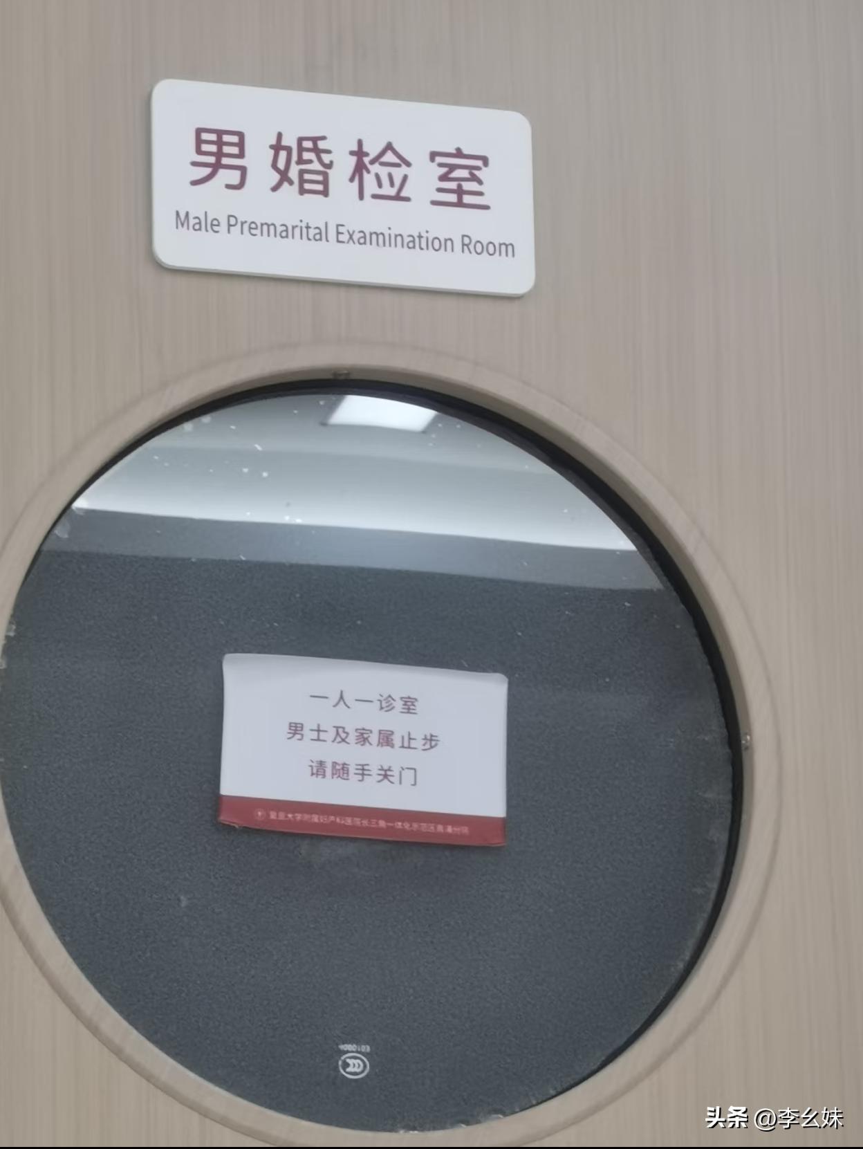 男性检查，男性止步给我大脑都干蒙了