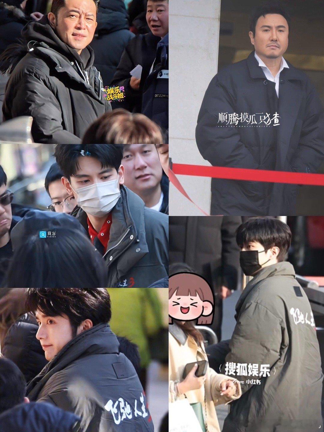 飞驰人生3剧组你们是不是来春晚联排宣发的沈腾范丞丞胡先煦张新成沙溢好有意思人均一