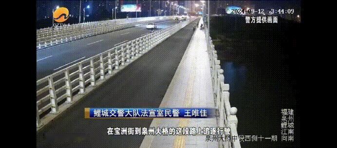 #福建两男子深夜非法竟速被抓#接报后，鲤城交警大队立即组织开展调查工作。经初步调