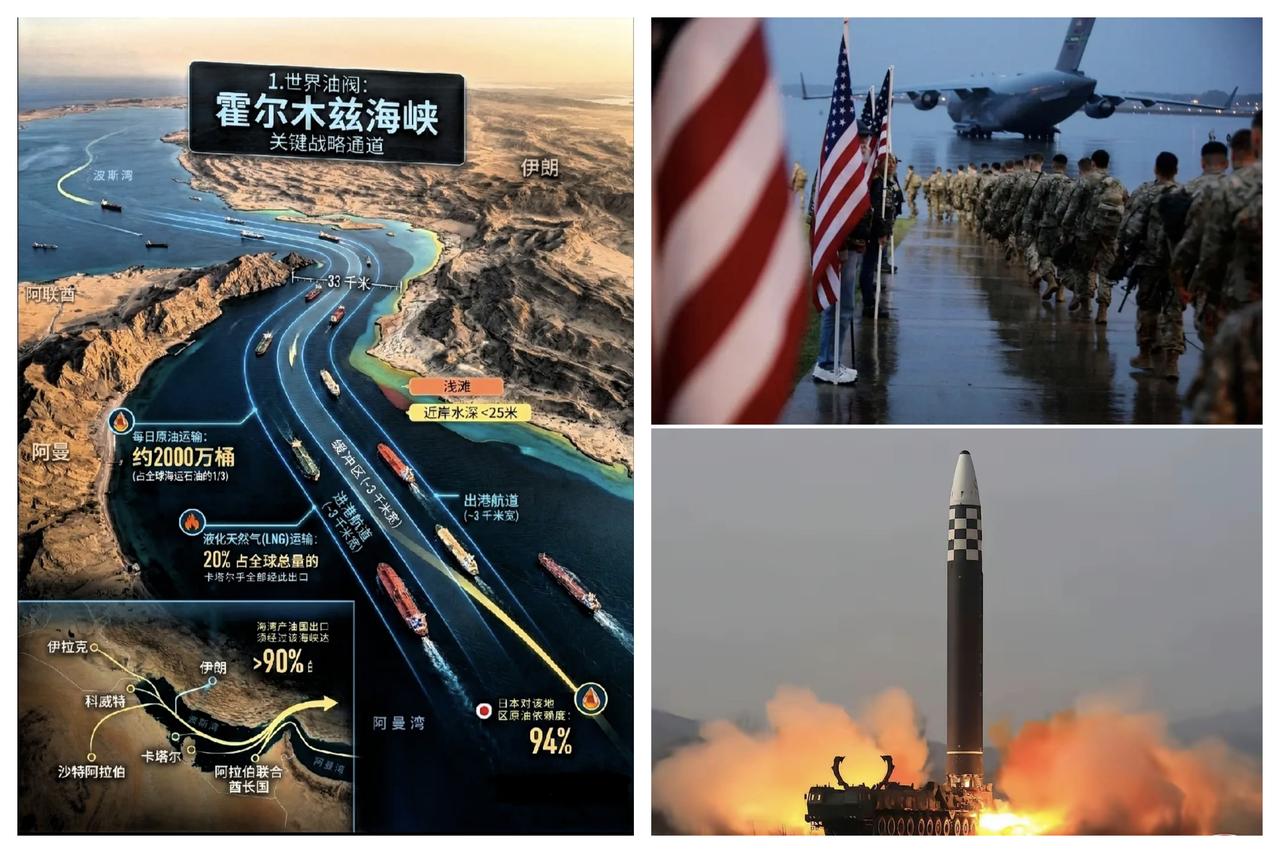 ✨战争持续17天：美帝霸权值余83%✨

🐼 从本周一开始，美国和以色列对伊朗