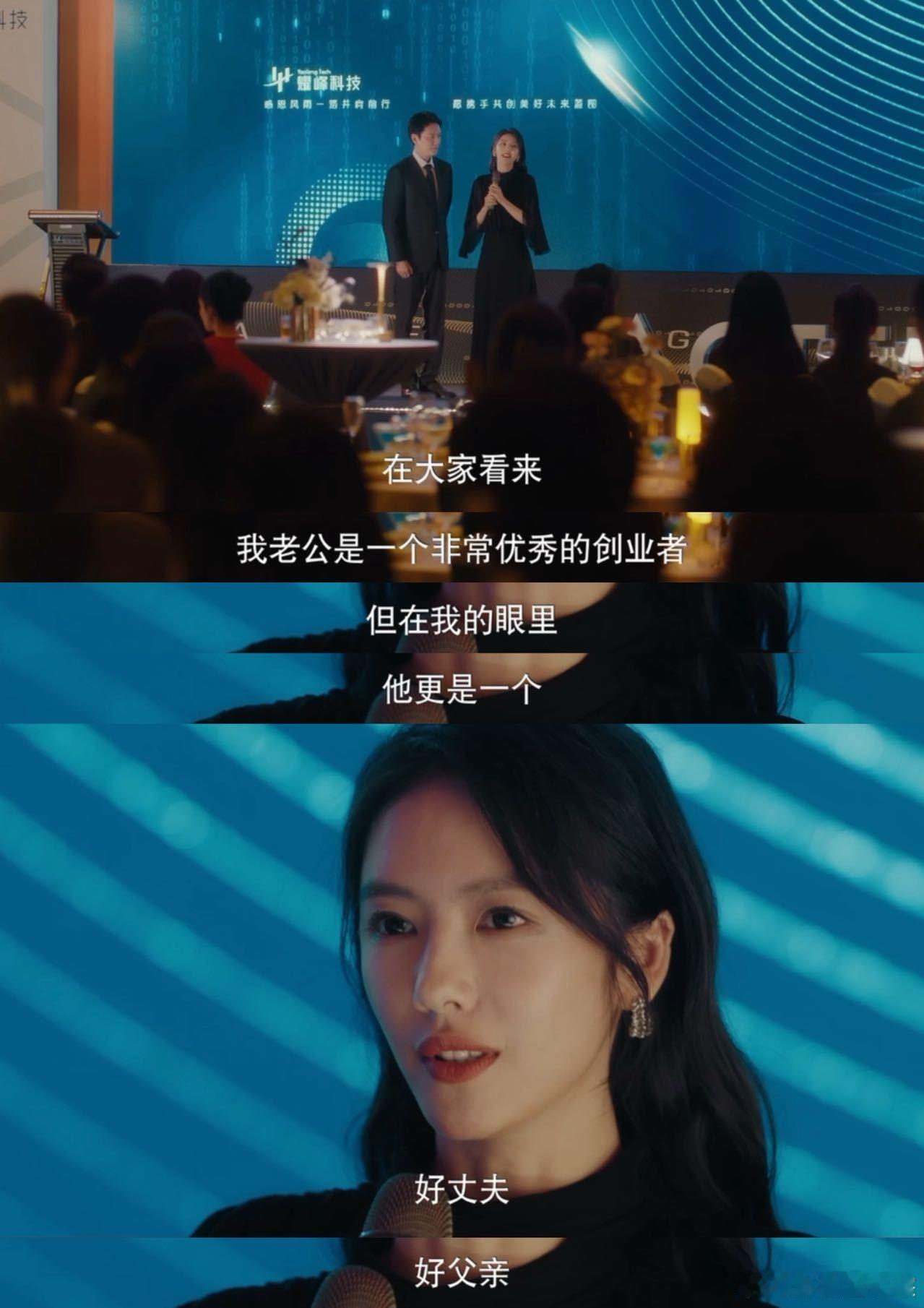 宁悦 原配的气场  这部剧也太带感了，剧情完全不落俗套....摆脱那些狗血的剧情