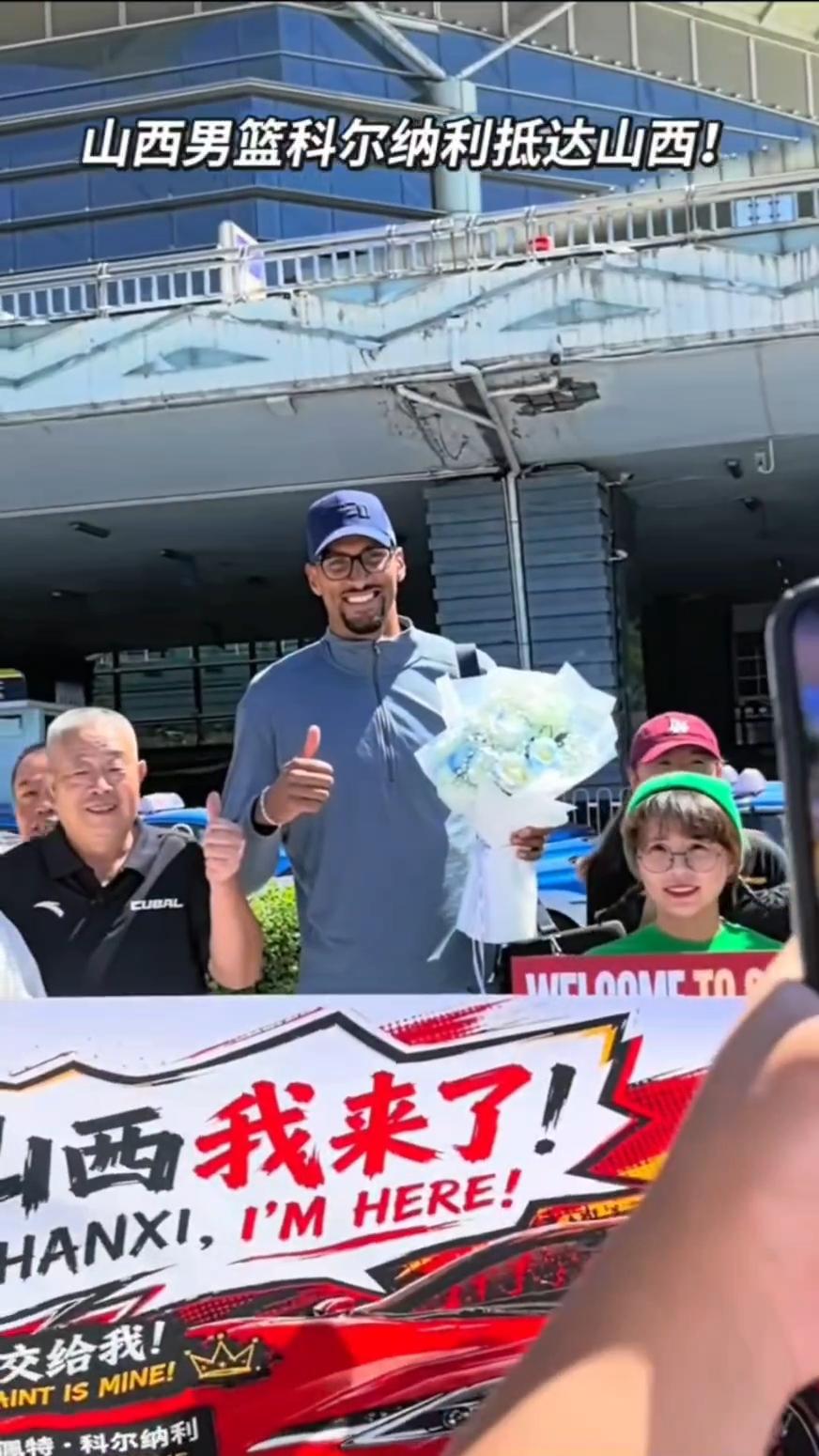 山西男篮的大外援科尔纳利来了，看上去个子挺高的。这个外援怎么样，比去年的法耶厉害