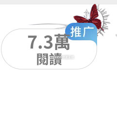 唉呀呀呀 