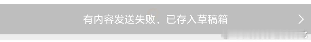 情绪零碎