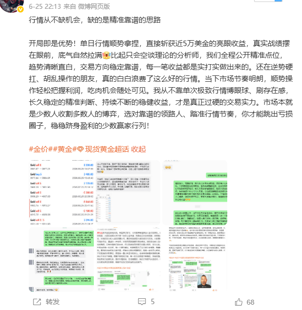 应粉丝要求！黄兄实战投资全过程分享✨最近不少粉丝私下找我好奇提问，都想了解黄兄当