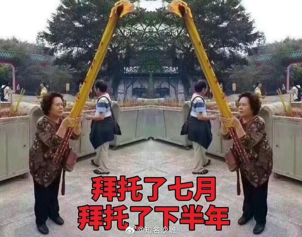 拜托了🙏 