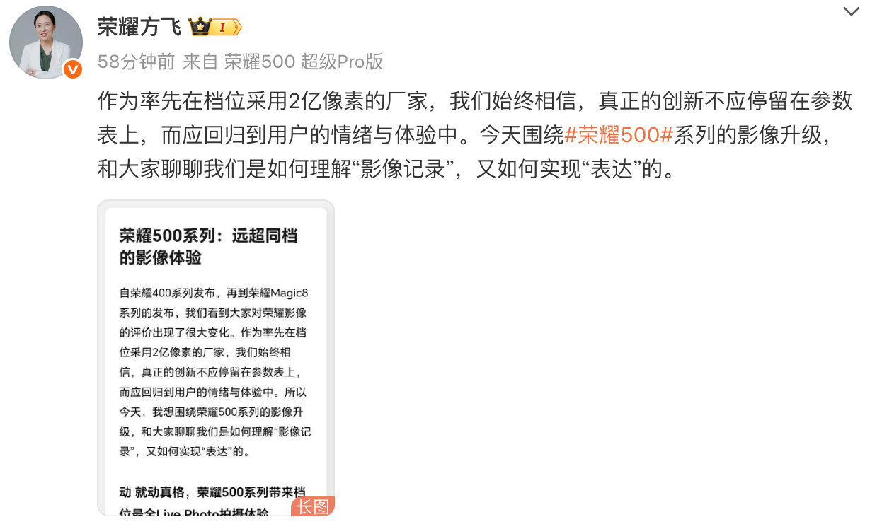 荣耀500系列搭载CIPA 5.0防抖，边走边拍视频稳如鸡头！跑步跟拍不晃、车上