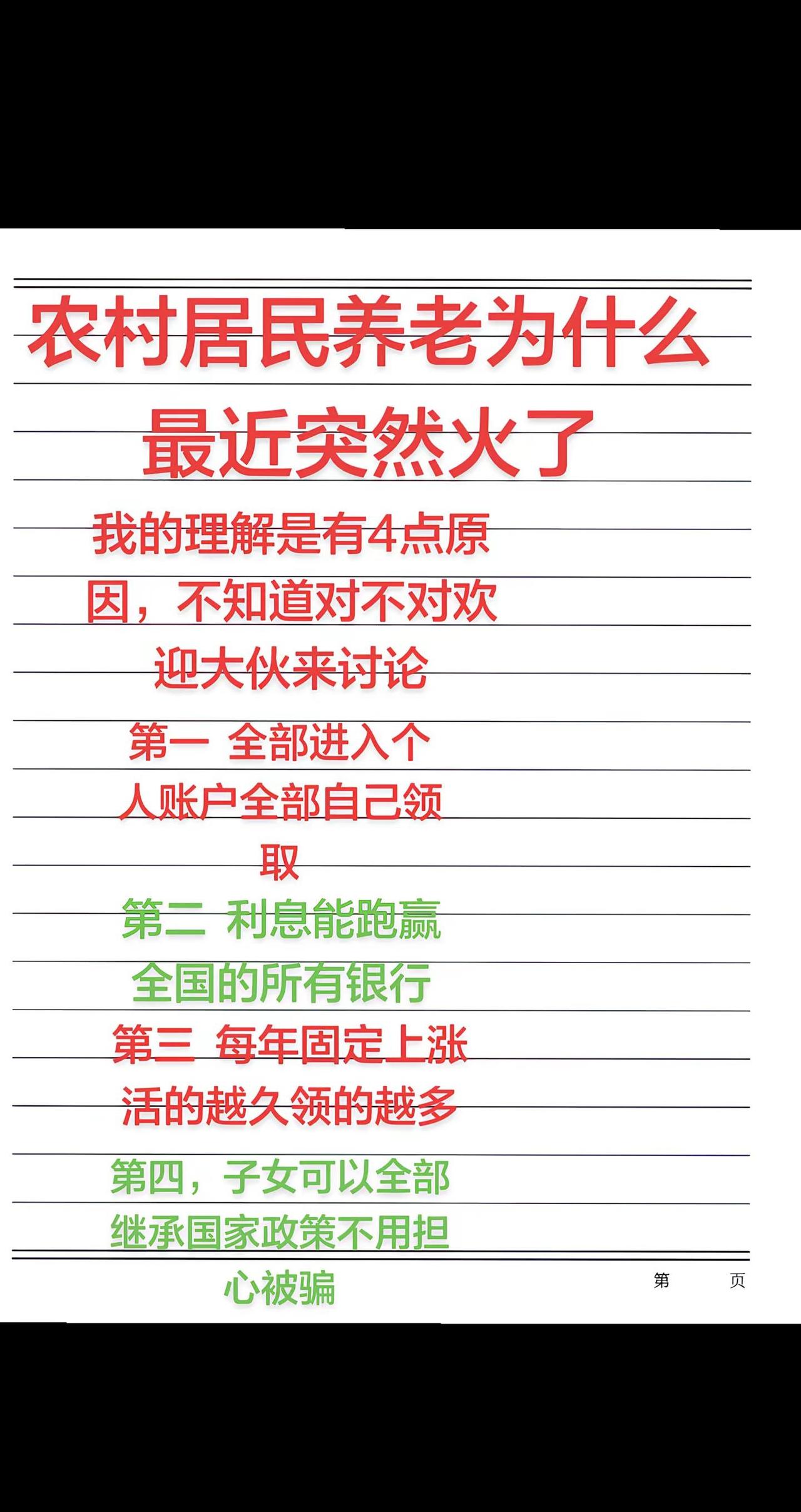 我个人理解是这样的