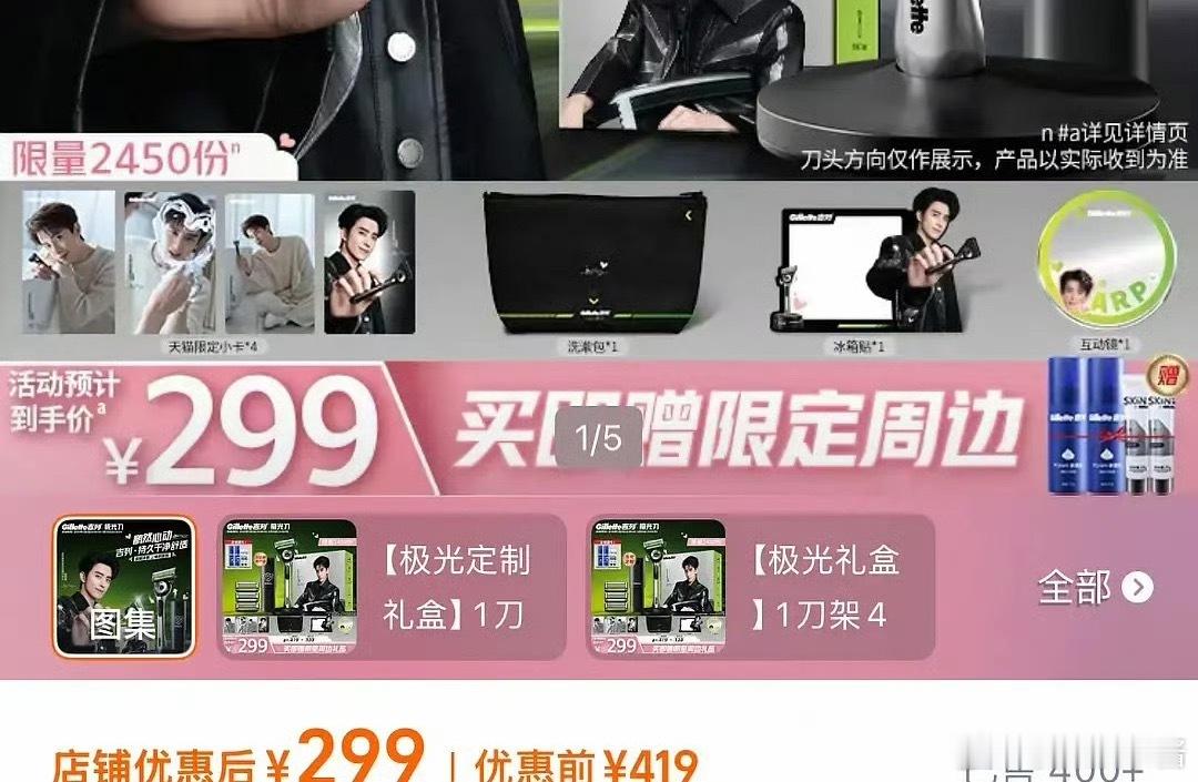 敖瑞鹏新商务销量才400+… 