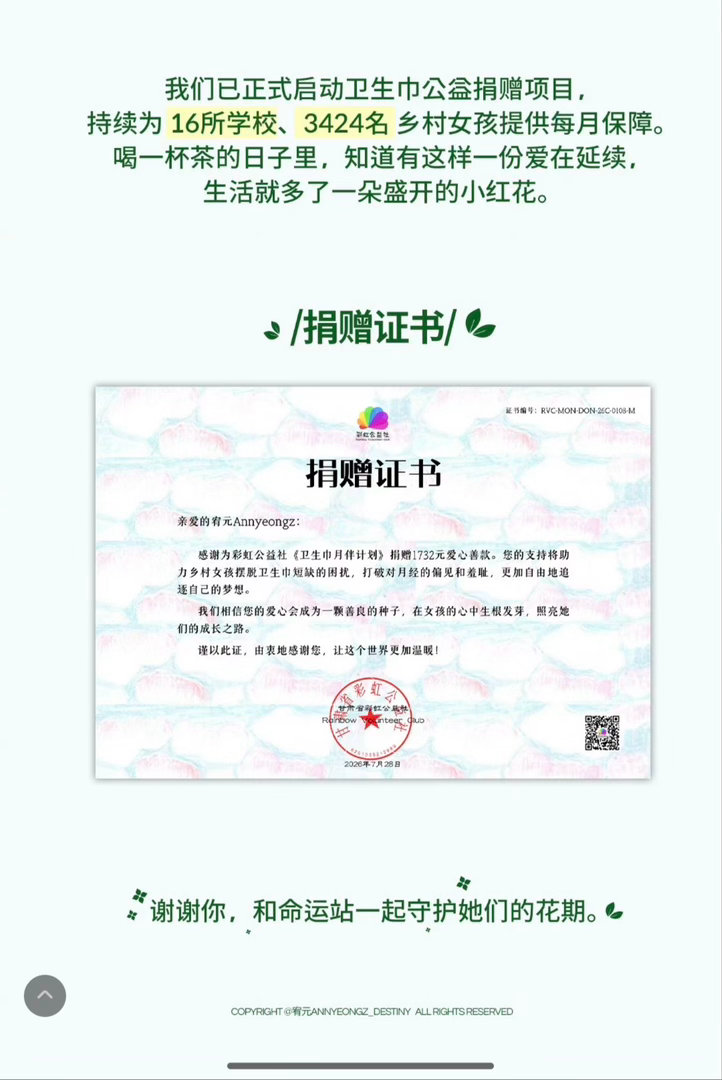 不多说了，天使家产的天使大吧 
