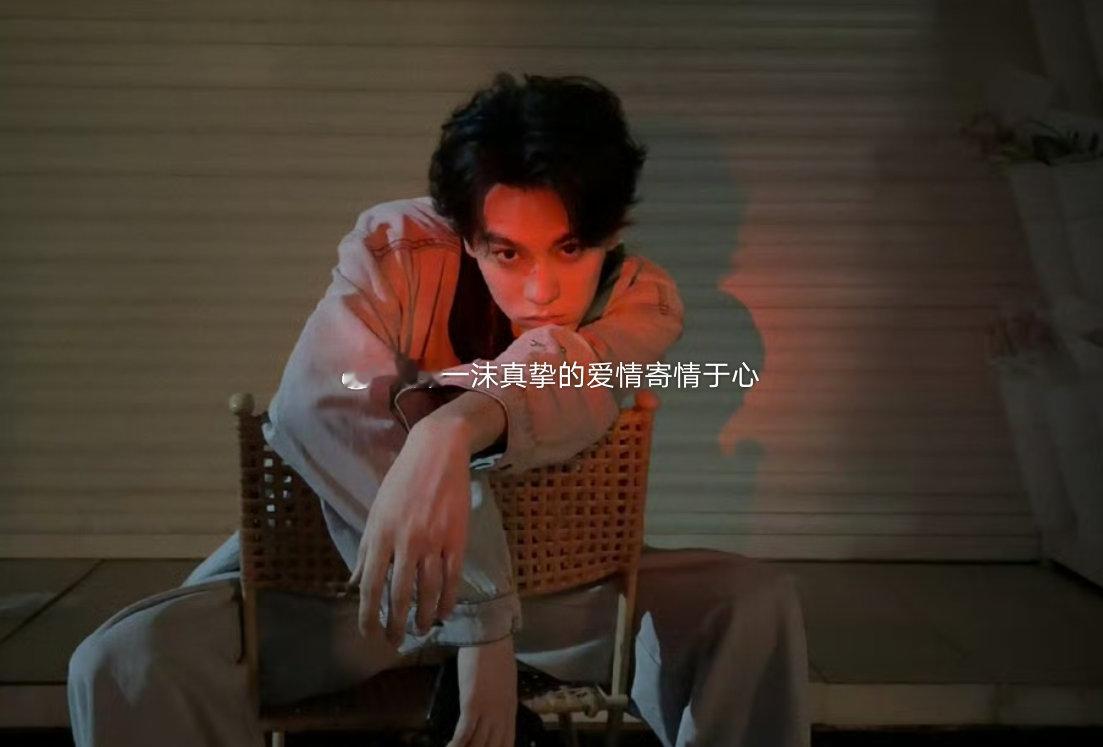 田栩宁 费加罗田栩宁[超话] 田栩宁  费加罗！一沫真挚的情话 ​​​