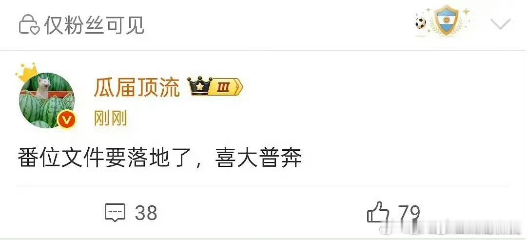 以后不用battle番位了